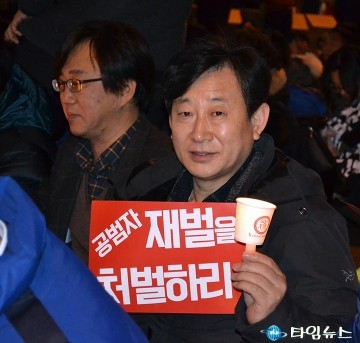 촛불 든 김경훈 대전시의회 의장