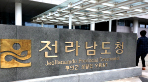 전남해양수산기술원, 7개 해역에 어린 대하 방류한다