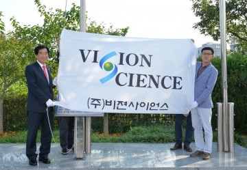 10월 희망기업 선정