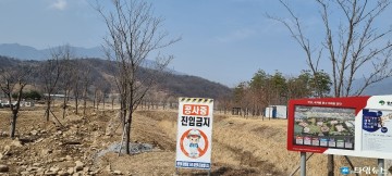 영주시 풍기인삼엑스포 행사장 부지 수십억원 들여  사들인뒤 추가매입 부동산투기 의혹.. 전수조사..