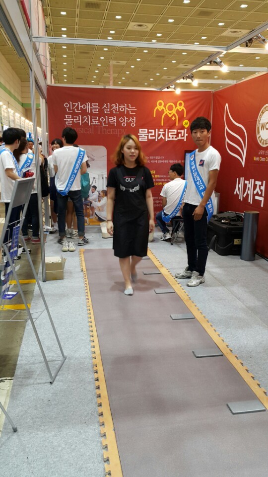 ‘2015 대한민국 전문대학 EXPO·수시박람회’참가