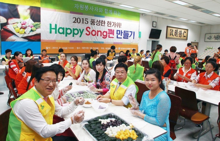  권선택 대전시장, 다문화 가족과 Happy Song편을 빚어요!