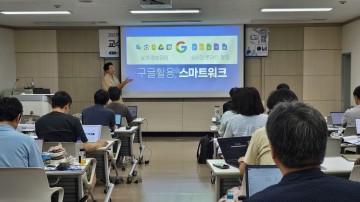 국립한밭대, 교원 대상 ‘디지털·AI 교수법 집중워크숍’ 개최