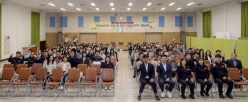 대전 대덕구, 안전보건리더 교육 확대…150명 대상