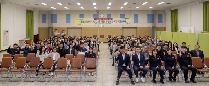 대전 대덕구, 안전보건리더 교육 확대…150명 대상