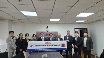 충남교육청, 몽골과 디지털 교육 협력 MOU 체결