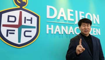 대전하나시티즌, 김현태 전력강화실장 선임