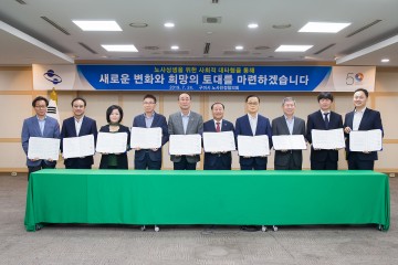 구미형 일자리 모델, 정부 상생형 지역일자리 선정!