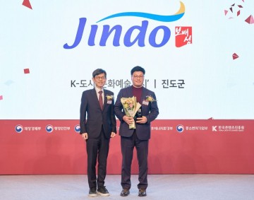 진도군, 2026 K-브랜드 어워즈 ‘문화예술도시’ 부문 수상 