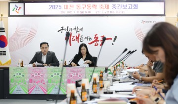 박희조 동구청장, ‘2025 동구동락 축제’ 준비 현황 직접 점검