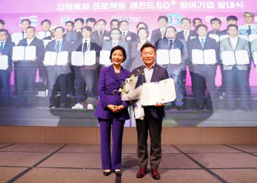 대전테크노파크, 중기부 경영실적평가 최우수 기관 선정