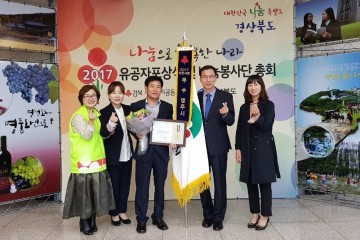 영주시, 사랑의 열매 우수기관 ‘2년 연속’ 수상