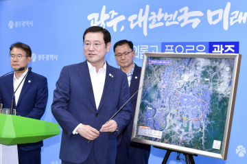광주 도시철도 2호선 1단계 공사 착수
