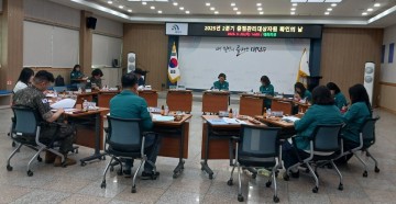 대전 대덕구, ‘2025년 2분기 중점관리대상자원 확인의 날’ 개최