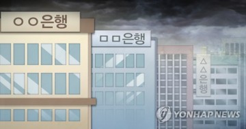 업종간 생산격차 극과극…음식점 11% 늘 때 은행 325% 날았다