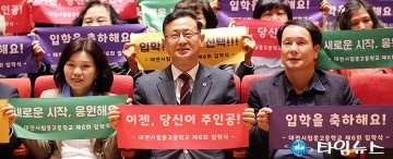 이금선·민경배·이상래 대전시의원, 입학을 축하합니다!