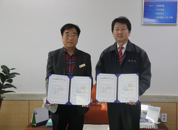 철원군-(주)초가 인재육성 업무협약 
