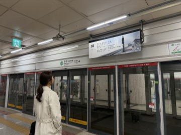 대전문학관, 도시철도 시화 콘텐츠 운영