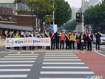 무공수훈자회 충청북도지부 교통안전캠페인 실시