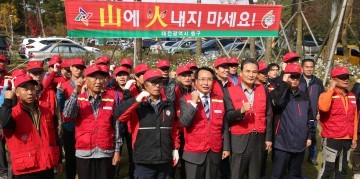대전 동구, 물샐 틈 없는 가을철 산불방지대책 ‘총력’