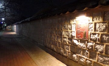 경주 대릉원 돌담길, 시가(詩歌)의 거리로 변모
