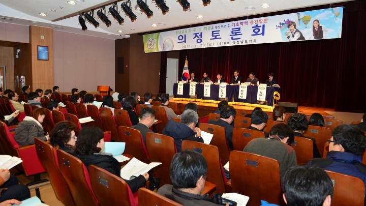 충남도의회, 충남 초･중･고학생의 기초학력 증진 방안 의정토론회 개최