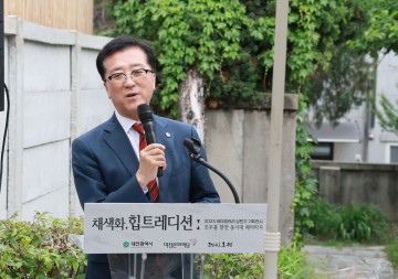 조원휘 대전시의회 의장, 시민 예술향유·지역작가 지원 위해 의회가 앞장