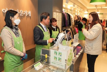 광양시, 자원 나눔 실천하는 ‘아름다운 하루’ 행사 개최