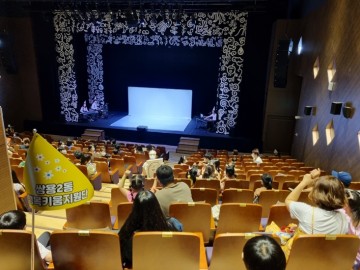 쌍용2동, 아동 위한 ‘꿈나들이’ 문화체험 성료