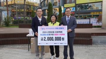 한국자산관리공사, ‘선화보틀 프로젝트’ 후원…탄소중립 실천 앞장