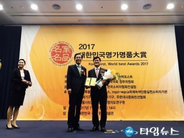 문경시 2년 연속 대한민국 명가명품 대상 수상 쾌거