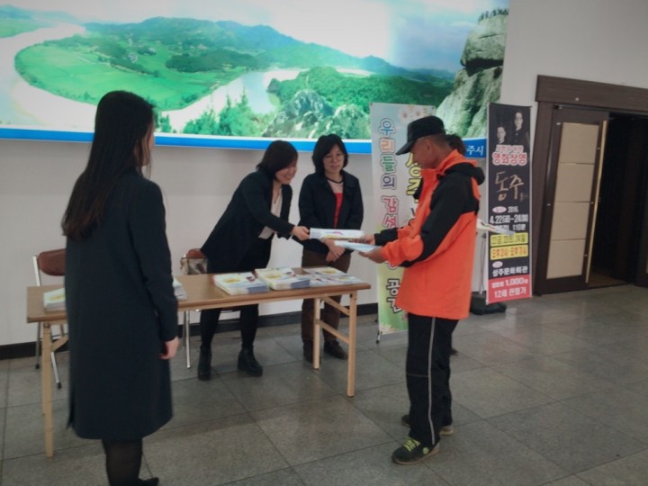 2016 학업중단 예방 캠페인