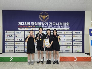 울진군청 사격실업팀, 제33회 경찰청장기 전국사격대회 금1, 동1 획득