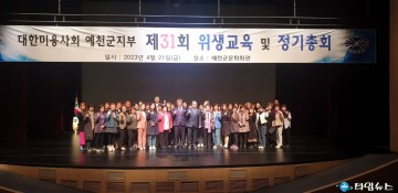 예천군, 미용업소 위생·서비스 수준 향상 위한 위생교육 가져