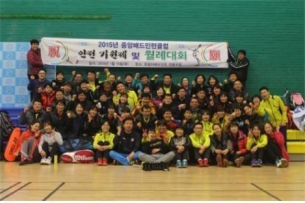 오산시 중앙 배드민턴클럽, 이웃돕기 성금 기탁