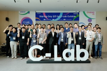 광주시-삼성전자C-Lab, ‘삼성 스타트업데이 광주’ 공동 개최