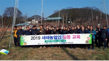 순천, 농업인이 행복한 순천형 농정 혁신 추진