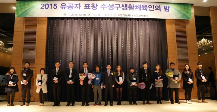 대구 청풍달구벌, 대구와 수성구 생활체육 발전 이바지하다!