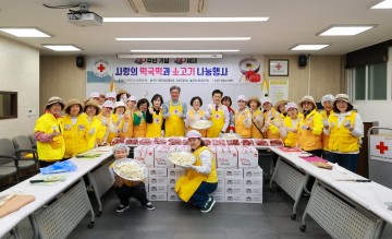 대전 유성구 적십자봉사회, 떡국떡 나눔…취약계층 온정 전달