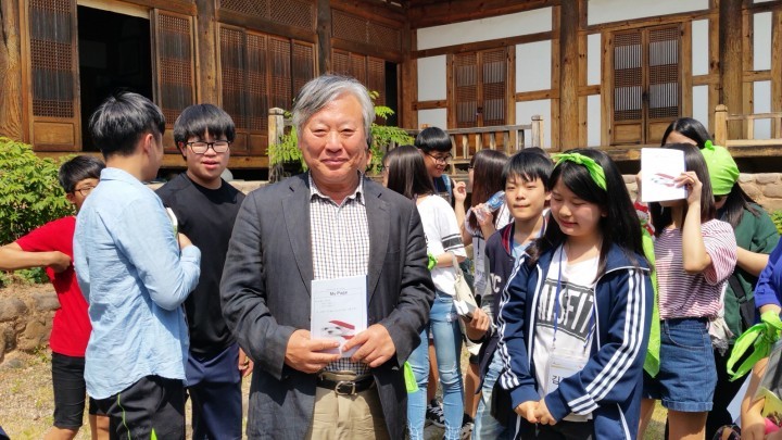 삼국유사군위도서관,「문학, 인간의 삶을 투영하다(제1차)」운영