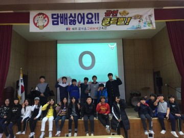 도리초등학교 4일간 책가방 없는 주간 운영