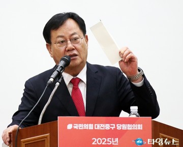 이은권 국민의힘 대전시당위원장 “중구에서 이기면 대전시장도 이긴다”…지방선거 승리 결집 호소