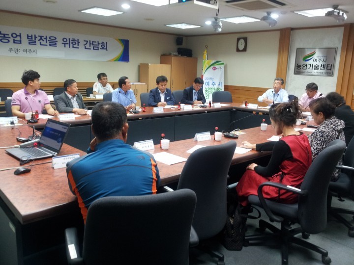농업단체연합회 간담회 개최