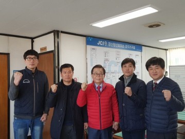 남유진 예비후보 김영석 시장과 긴급회동