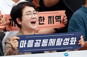 박정현 의원, 국회서 ‘2025 풀뿌리자치 전국주민행동 대회’ 개최