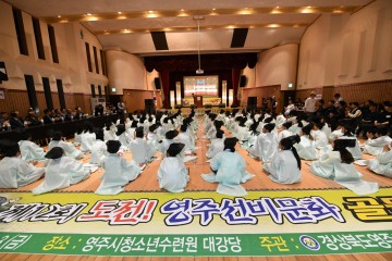 영주 한국 선비문화축제 개막  시내상인 경기"최악"