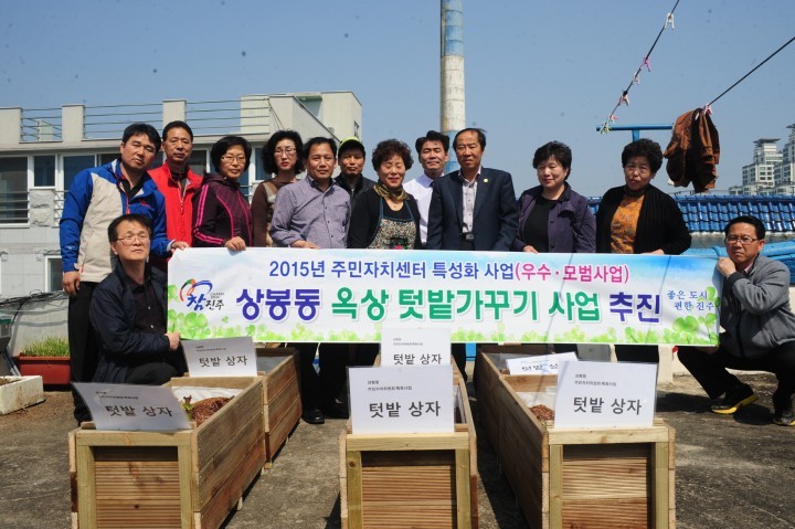 “도심 옥상을 푸른 초원으로 가꾸자!”