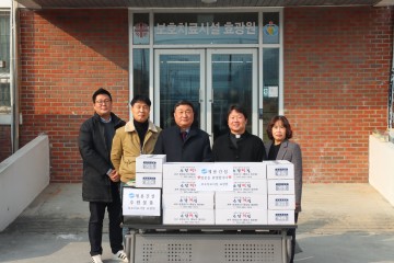 계룡건설, 사회복지시설 효광원에 설 명절 위문품 전달
