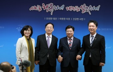 대전시-시교육청, 학교 무상급식 분담비율 조정 합의
