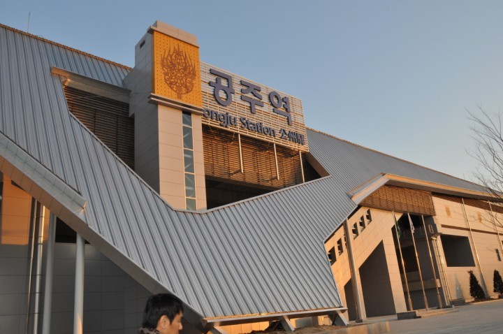 공주시, KTX 공주역 개통축하 시민행사 개최